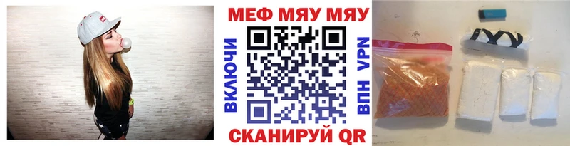 Названия наркотиков Сосновоборск Кокаин Канабис Alpha-PVP ГАШИШ МЕФ