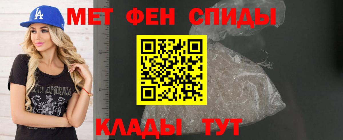 АМФ VHQ  Amphetamine  Сосновоборск  Вход с VPN 