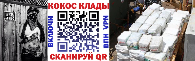 КОКАИН Fish Scale цены наркотик OMG ССЫЛКА Сосновоборск