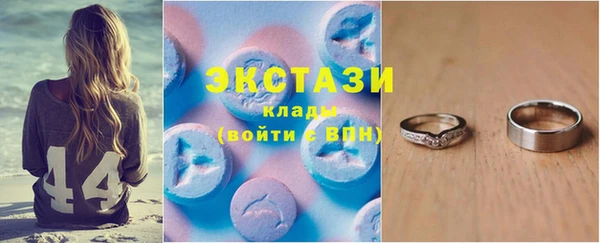 MDMA Алексин