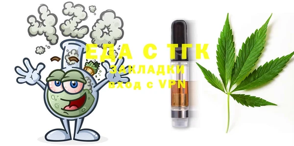 МДМА Рославль
