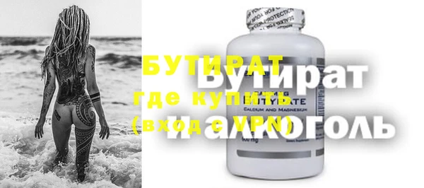 марихуана Россошь