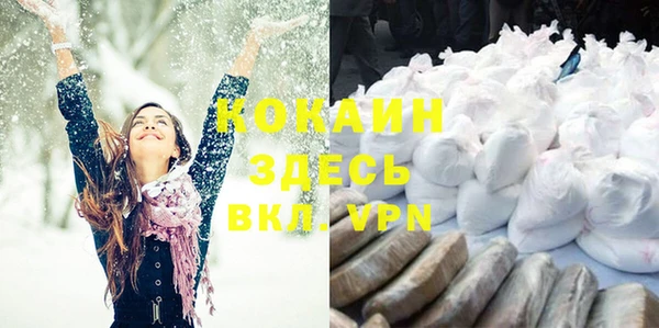 MDMA Алексин
