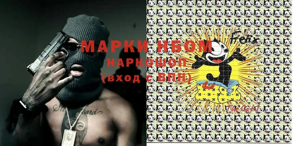 MDMA Алексин