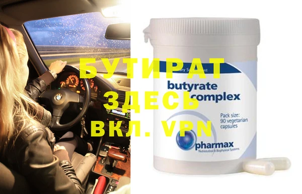 MDMA Алексин