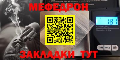мдма Гусь-Хрустальный
