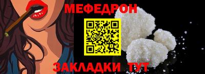 мдма Гусь-Хрустальный