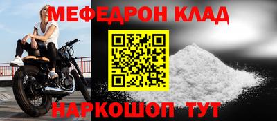 соль ск Гусиноозёрск