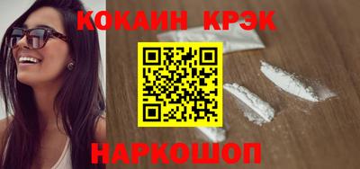 соль ск Гусиноозёрск