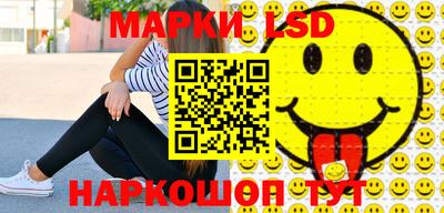 соль ск Гусиноозёрск