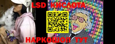 соль ск Гусиноозёрск