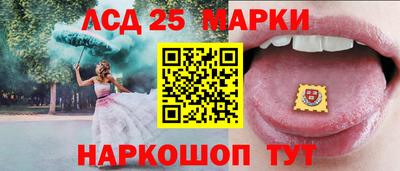соль ск Гусиноозёрск