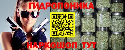 соль ск Гусиноозёрск