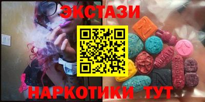 соль ск Гусиноозёрск