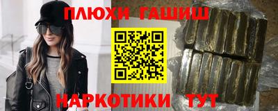 соль ск Гусиноозёрск