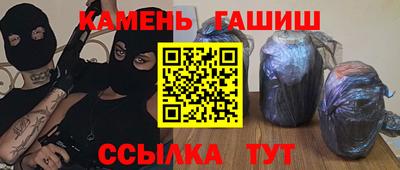 гашик Гусев