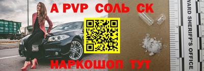 соль ск Гусиноозёрск