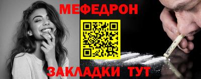 соль ск Гусиноозёрск