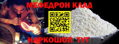 мдма Гусь-Хрустальный