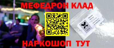 мдма Гусь-Хрустальный
