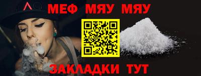 мдма Гусь-Хрустальный