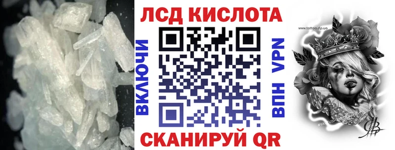 ЛСД экстази ecstasy  Сосновоборск 