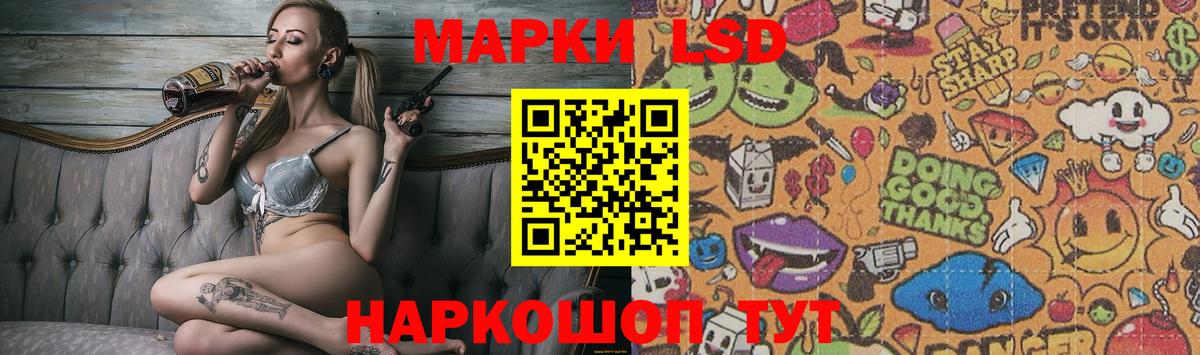 Лсд 25 экстази ecstasy  ЛСД экстази кислота  Вход с VPN  Сосновоборск 