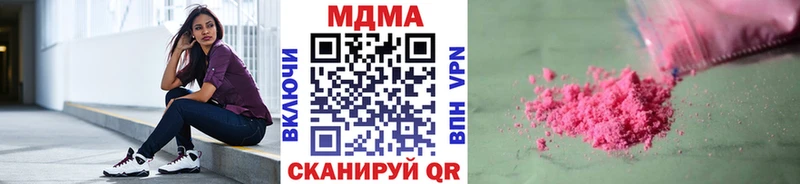 МДМА VHQ  Сосновоборск 