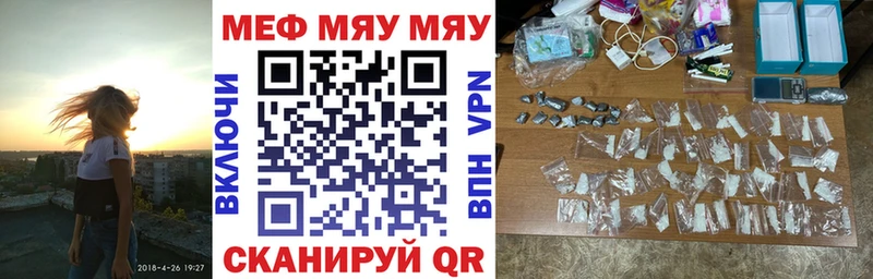МЯУ-МЯУ VHQ  что такое   Сосновоборск 