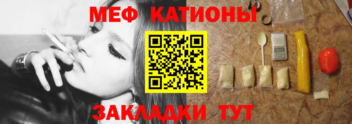 Сосновоборск  МЕФ 4 MMC  Меф  купить наркотики сайты  МЯУ-МЯУ mephedrone  Вход с VPN 