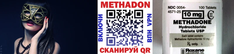 МЕТАДОН methadone  где продают   Сосновоборск 