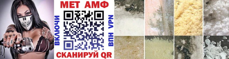 цена   Сосновоборск  Первитин винт 
