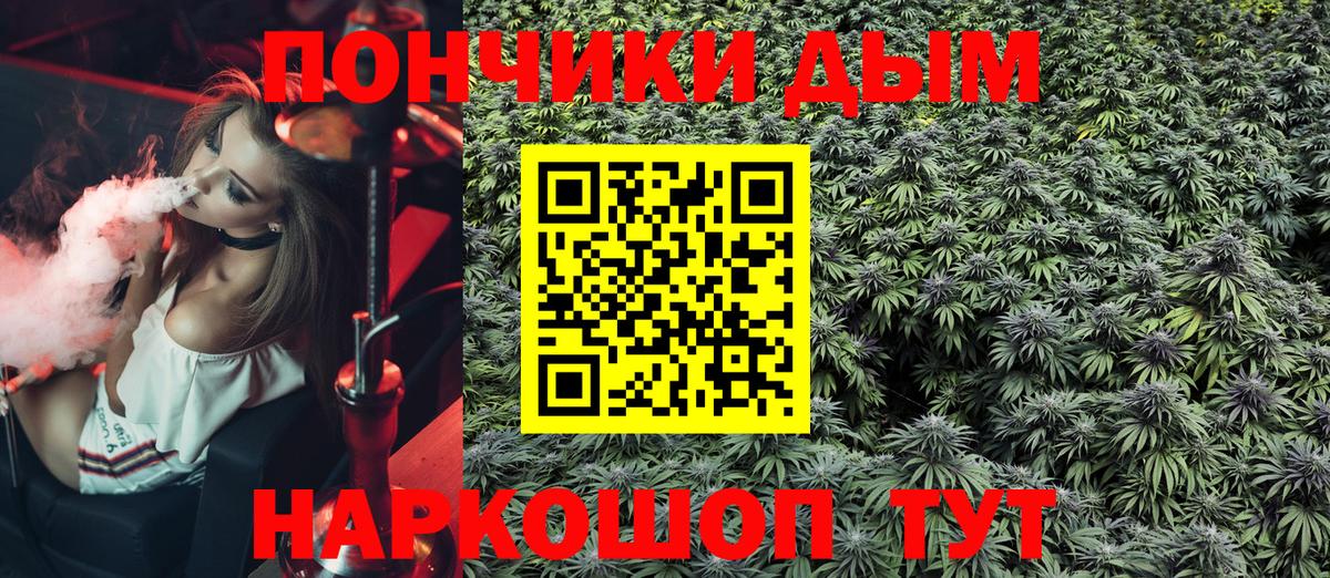 МАРИХУАНА планчик  Бошки Шишки MAZAR  Сосновоборск  Марихуана Ganja  Вход с VPN  Каннабис Bruce Banner 